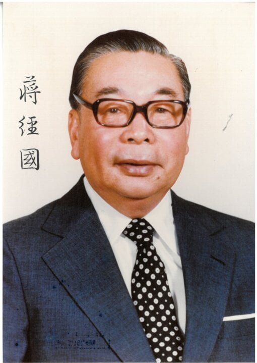 Autogramm von Chiang Ching Kuo 80er China